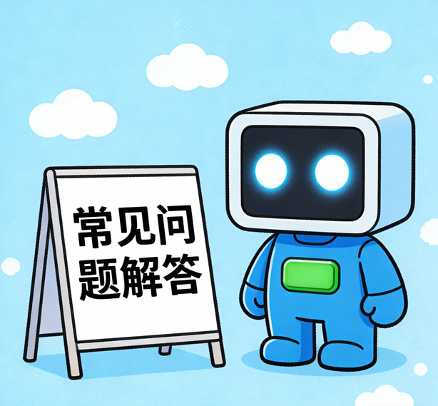 贵阳汇赢娱乐常见问题